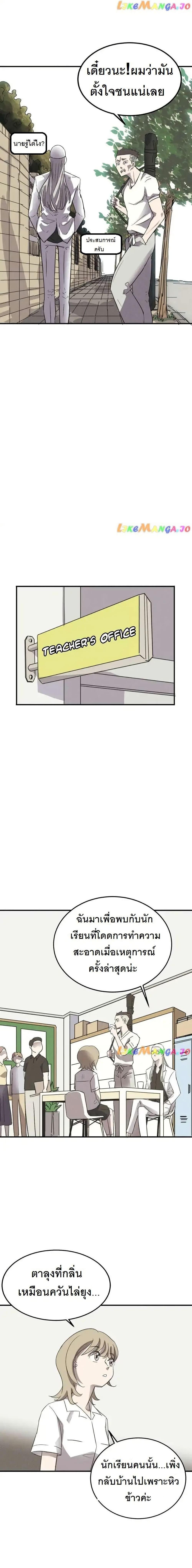 Manga-lc-com อ่านมังงะ อ่านการ์ตูน ออนไลน์ ฟรี INSECTOR ตอนที่ 1 2 3 4 5 6 7 8 9 10 11 12 13 14 ฟรี ไม่มีโฆษณา Manga-lc - อ่าน มังงะ อ่าน การ์ตูน ออนไลน์ อ่านมังงะ ฟรี