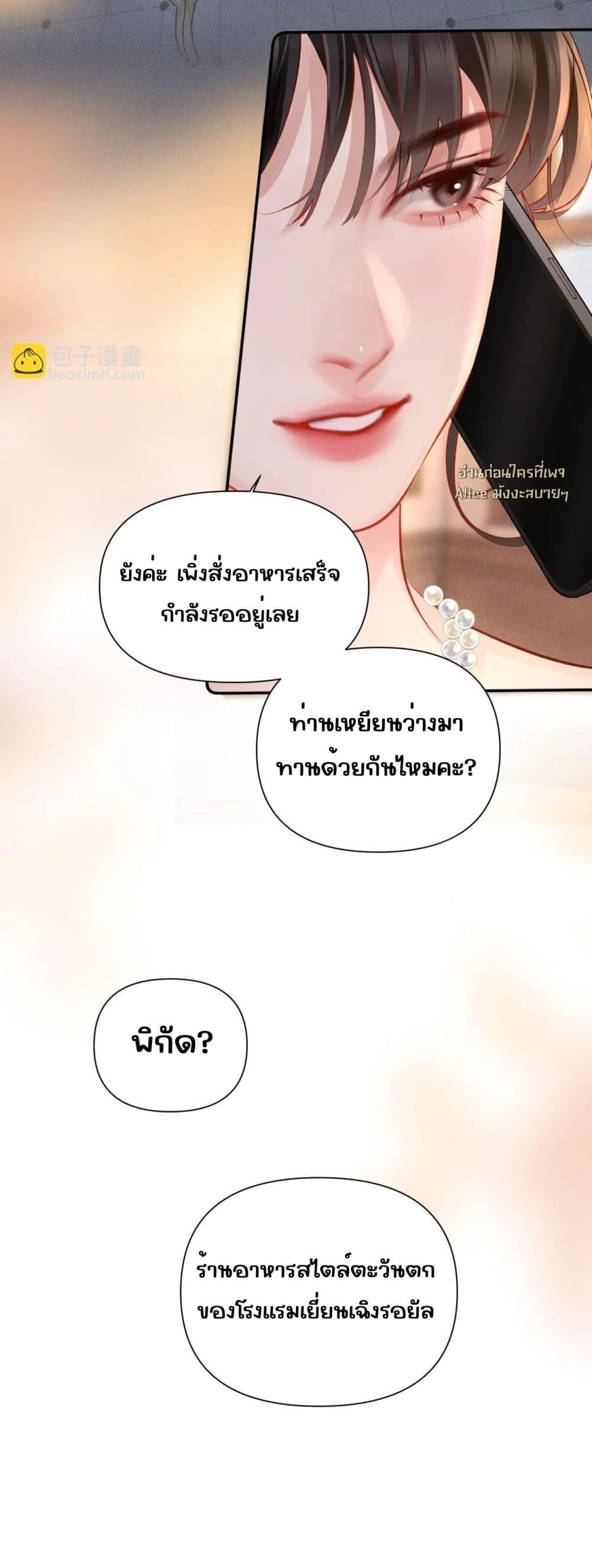 Manga-lc-com อ่านมังงะ อ่านการ์ตูน ออนไลน์ ฟรี FatalFavor–ร ตอนที่ 1 2 3 4 5 6 7 8 9 10 11 12 13 14 ฟรี ไม่มีโฆษณา Manga-lc - อ่าน มังงะ อ่าน การ์ตูน ออนไลน์ อ่านมังงะ ฟรี