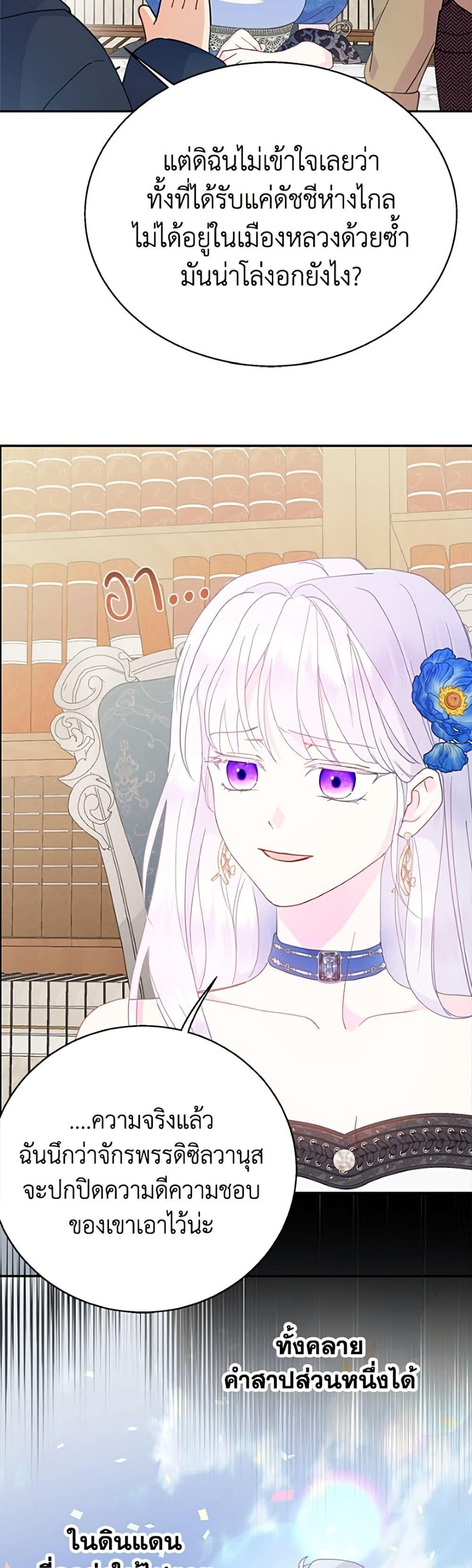 Manga-lc-com อ่านมังงะ อ่านการ์ตูน ออนไลน์ ฟรี Forget My Husband, I’ll Go Make Money ตอนที่ 1 2 3 4 5 6 7 8 9 10 11 12 13 14 ฟรี ไม่มีโฆษณา Manga-lc - อ่าน มังงะ อ่าน การ์ตูน ออนไลน์ อ่านมังงะ ฟรี