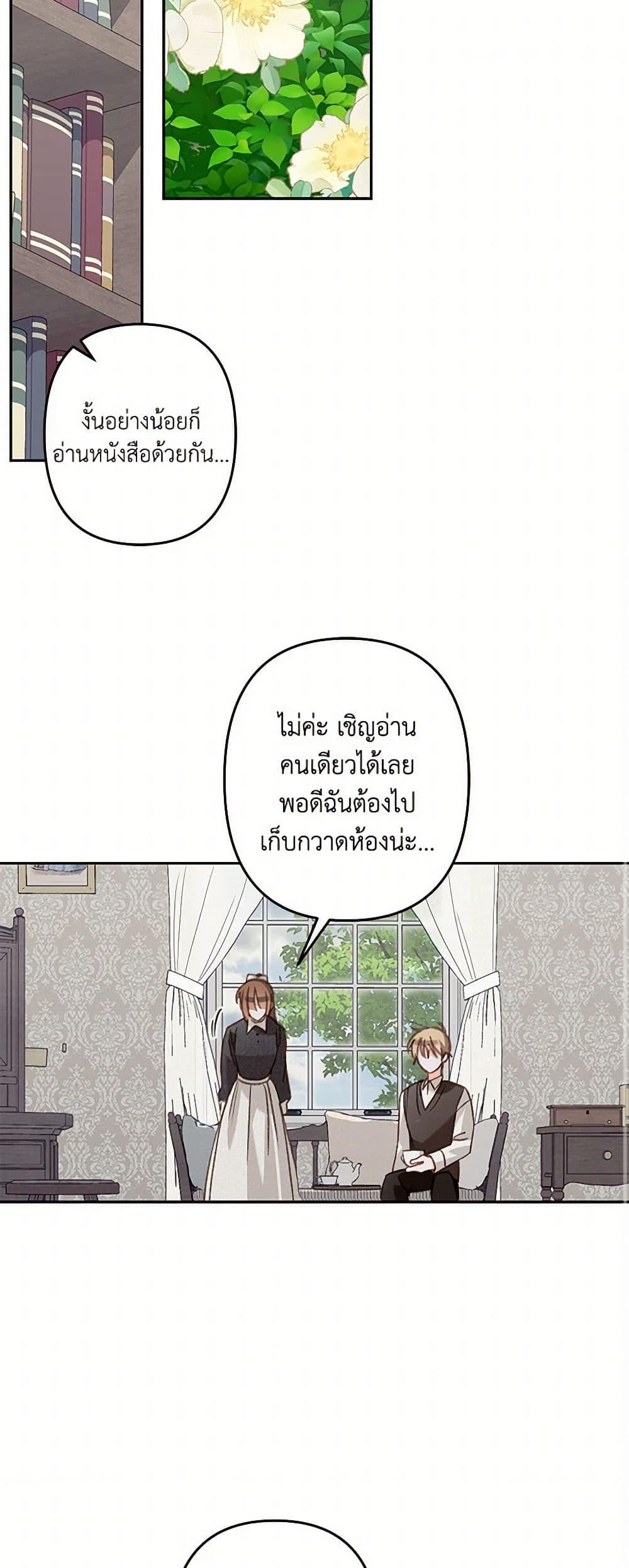 Manga-lc-com อ่านมังงะ อ่านการ์ตูน ออนไลน์ ฟรี How to Survive as a Maid in a Horror Game ตอนที่ 1 2 3 4 5 6 7 8 9 10 11 12 13 14 ฟรี ไม่มีโฆษณา Manga-lc - อ่าน มังงะ อ่าน การ์ตูน ออนไลน์ อ่านมังงะ ฟรี