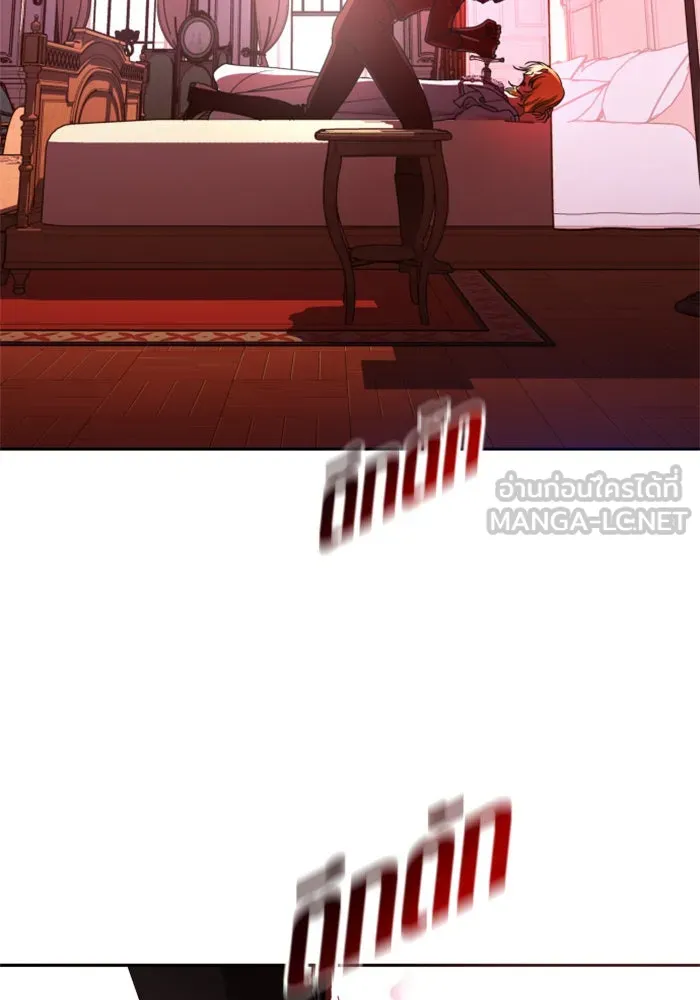 ชิงชีวิตพลิกลิขิตชะตา ตอนที่ 71. การเลือกที่เห็นแก่ผู้อื่น รูปที่ 150