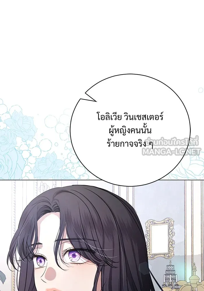 แด่ชู้รักของสามี ตอนที่ 24 รูปที่ 24