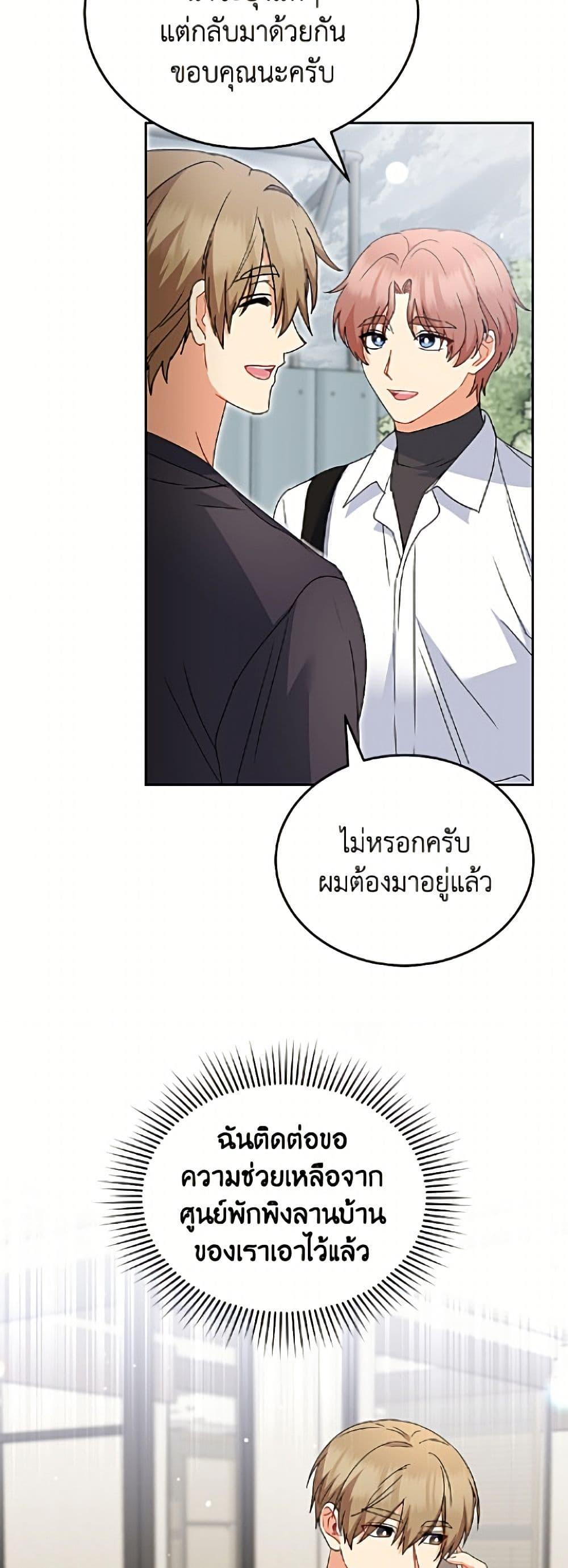 Manga-lc-com อ่านมังงะ อ่านการ์ตูน ออนไลน์ ฟรี Hello! Veterinarian! ตอนที่ 1 2 3 4 5 6 7 8 9 10 11 12 13 14 ฟรี ไม่มีโฆษณา Manga-lc - อ่าน มังงะ อ่าน การ์ตูน ออนไลน์ อ่านมังงะ ฟรี