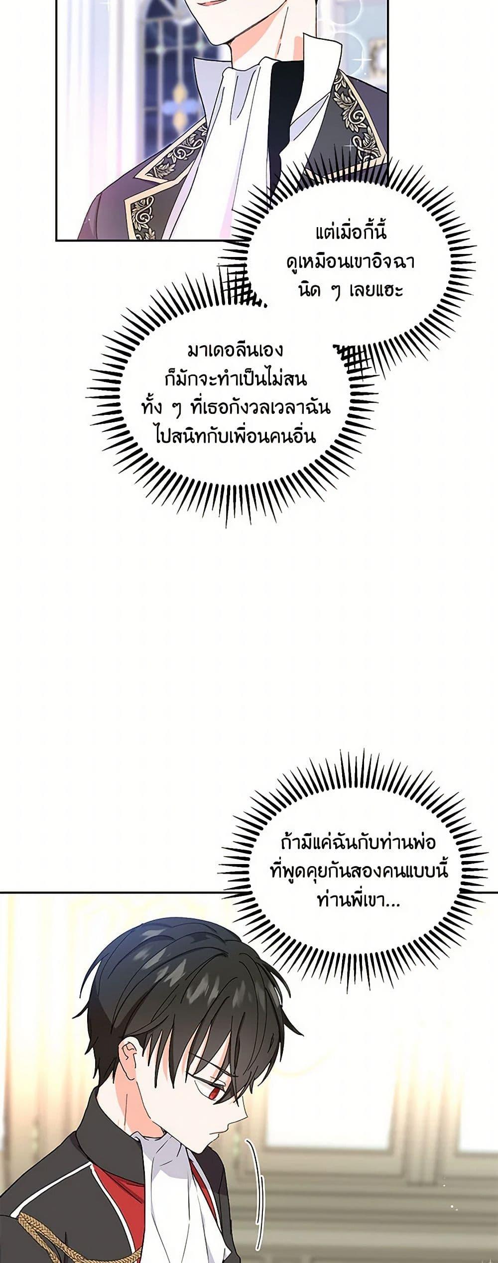 Manga-lc-com อ่านมังงะ อ่านการ์ตูน ออนไลน์ ฟรี Our Little Empress ตอนที่ 1 2 3 4 5 6 7 8 9 10 11 12 13 14 ฟรี ไม่มีโฆษณา Manga-lc - อ่าน มังงะ อ่าน การ์ตูน ออนไลน์ อ่านมังงะ ฟรี