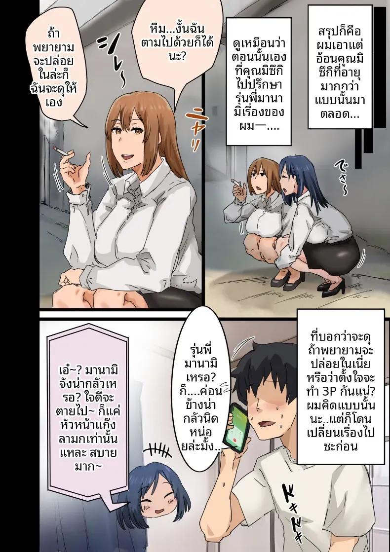 Doujin-Lc- อ่าน โดจิน มังฮวา เกาหลี ญี่ปุ่น จีน แปลไทย ฉันที่ได้กลายเป็นมาดอนน่าของบริษัท [Amataniharuka] ตอนที่ 1 2 3 4 5 6 7 8 9 10 11 12 13 14 ฟรี ไม่มีโฆษณา อ่าน โดจิน Manhwa เกาหลี ญี่ปุ่น จีน เรามีครบ คัดมาให้เน้นๆ โดจิน 18+ รับประกันความฟินโดย  Doujin Lc