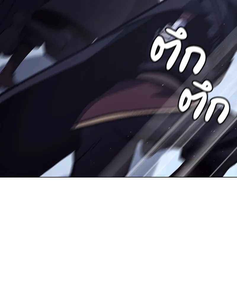 เกิดอีกทีเป็นว่าที่ประมุขลัทธิมาร ตอนที่ 115 รูปที่ 190