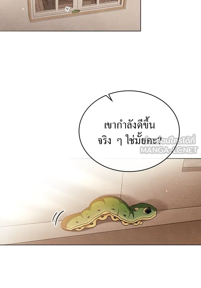 กู้ชีวิตลิขิตท่านเอิร์ล ตอนที่ 17 รูปที่ 63