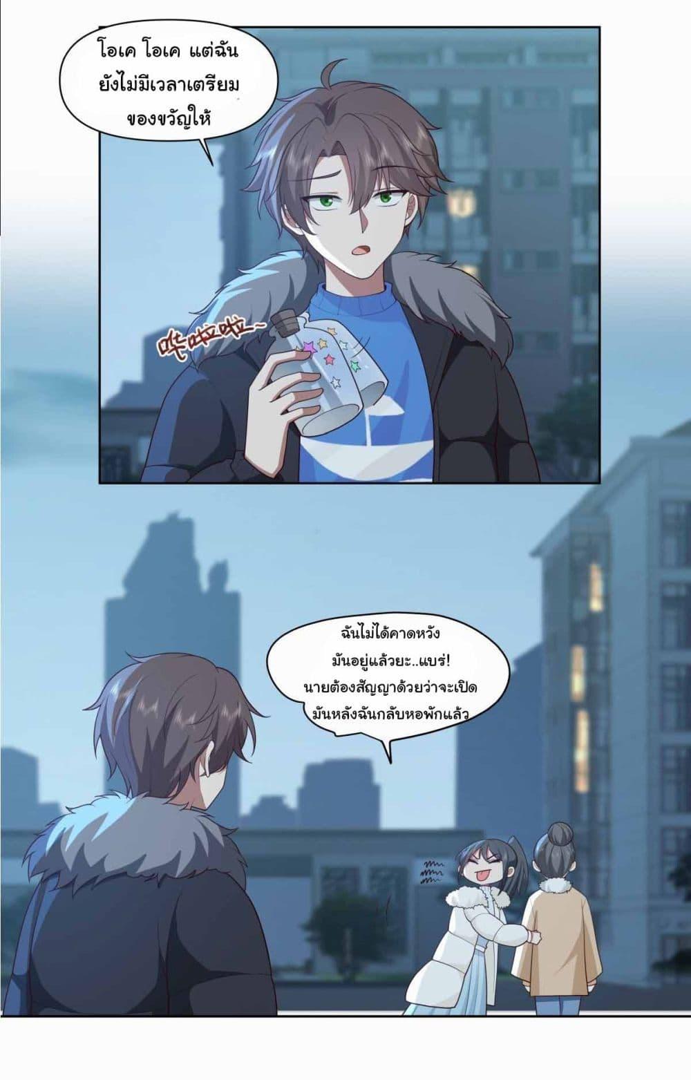 Manga-lc-com อ่านมังงะ อ่านการ์ตูน ออนไลน์ ฟรี I Really Don’t Want to be Reborn ตอนที่ 1 2 3 4 5 6 7 8 9 10 11 12 13 14 ฟรี ไม่มีโฆษณา Manga-lc - อ่าน มังงะ อ่าน การ์ตูน ออนไลน์ อ่านมังงะ ฟรี