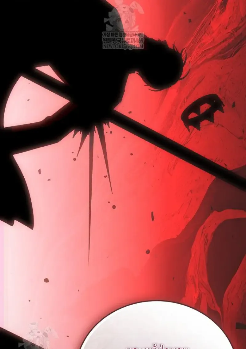 Concept Grasping Magic Genius ตอนที่ ตอนที่ 41 รูปที่ 28