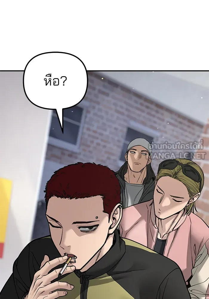 เลวฟาดเลว ตอนที่ 182 รูปที่ 111