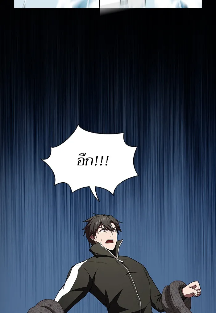 ผู้เล่นขั้นเทพแห่งหอคอยฝึกสอน ตอนที่ 131 รูปที่ 127