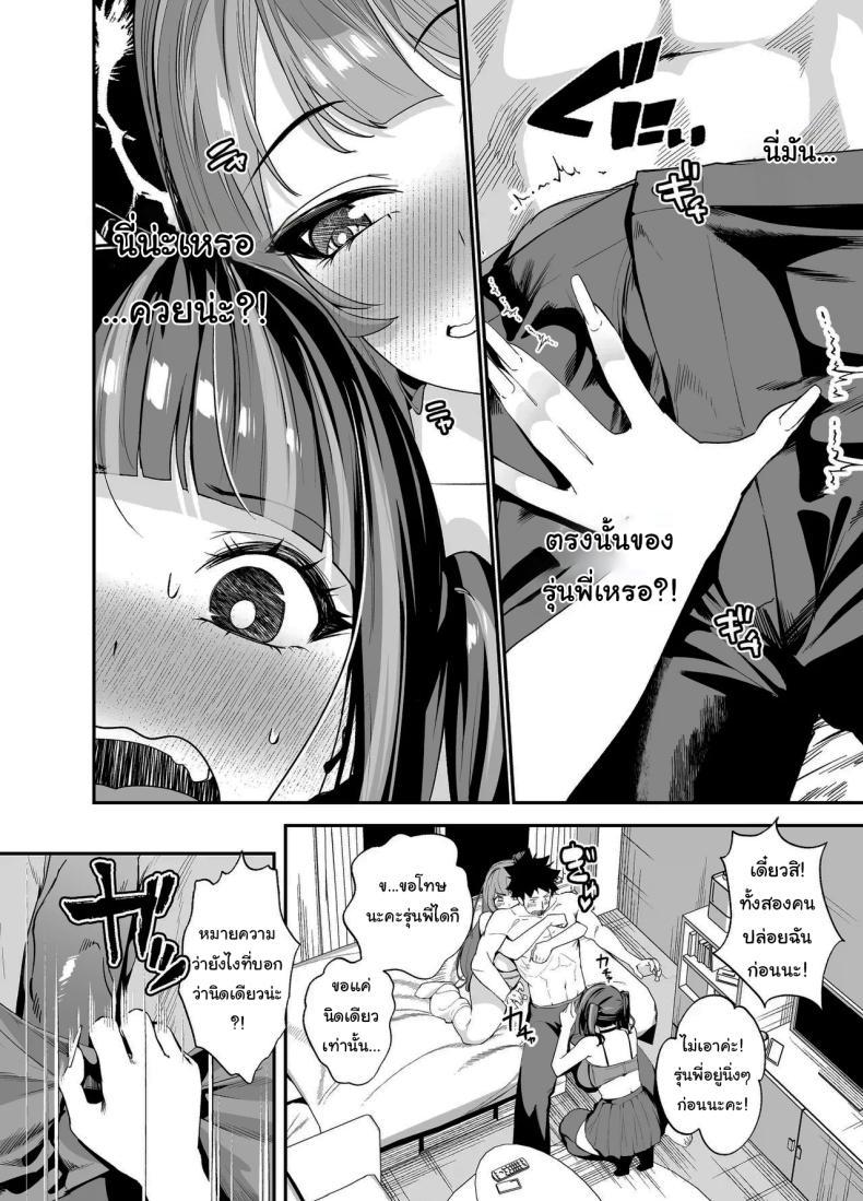 Doujin-Lc- อ่าน โดจิน มังฮวา เกาหลี ญี่ปุ่น จีน แปลไทย ขอไปพักที่บ้านของรุ่นพี่ได้ไหมคะ [Ebizoridan (Shien)] Senpai, Kyou Tomatte mo Ii yo ne Can we stay at your place tonight Senpai ตอนที่ 1 2 3 4 5 6 7 8 9 10 11 12 13 14 ฟรี ไม่มีโฆษณา อ่าน โดจิน Manhwa เกาหลี ญี่ปุ่น จีน เรามีครบ คัดมาให้เน้นๆ โดจิน 18+ รับประกันความฟินโดย  Doujin Lc