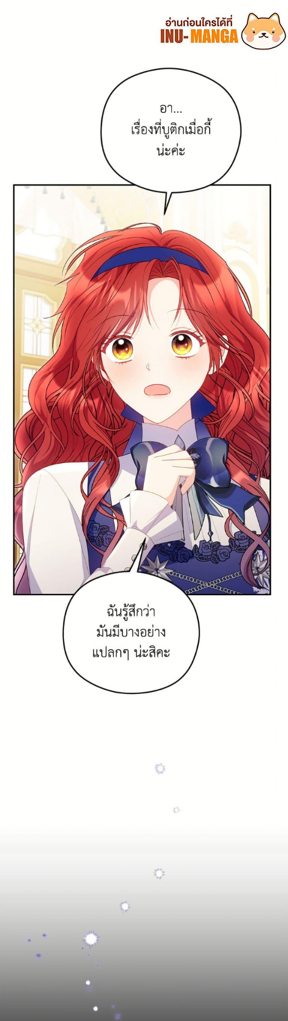 Manga-lc-com อ่านมังงะ อ่านการ์ตูน ออนไลน์ ฟรี The Villainess Captured the Grand Duke ตอนที่ 1 2 3 4 5 6 7 8 9 10 11 12 13 14 ฟรี ไม่มีโฆษณา Manga-lc - อ่าน มังงะ อ่าน การ์ตูน ออนไลน์ อ่านมังงะ ฟรี