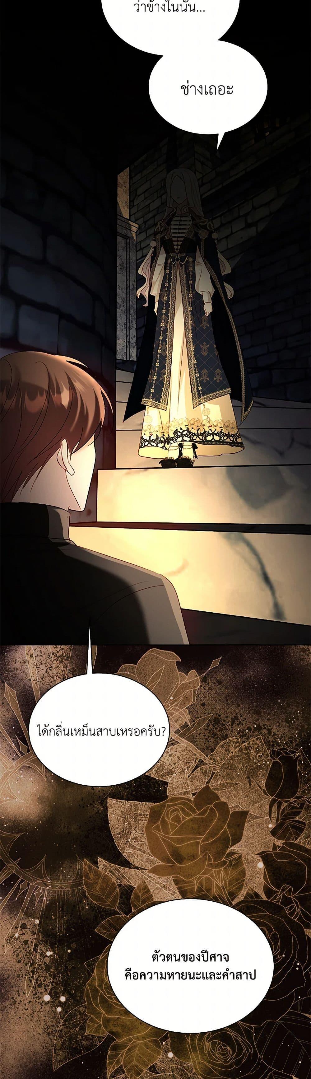 Manga-lc-com อ่านมังงะ อ่านการ์ตูน ออนไลน์ ฟรี My Father, the Possessive Demi-God ตอนที่ 1 2 3 4 5 6 7 8 9 10 11 12 13 14 ฟรี ไม่มีโฆษณา Manga-lc - อ่าน มังงะ อ่าน การ์ตูน ออนไลน์ อ่านมังงะ ฟรี