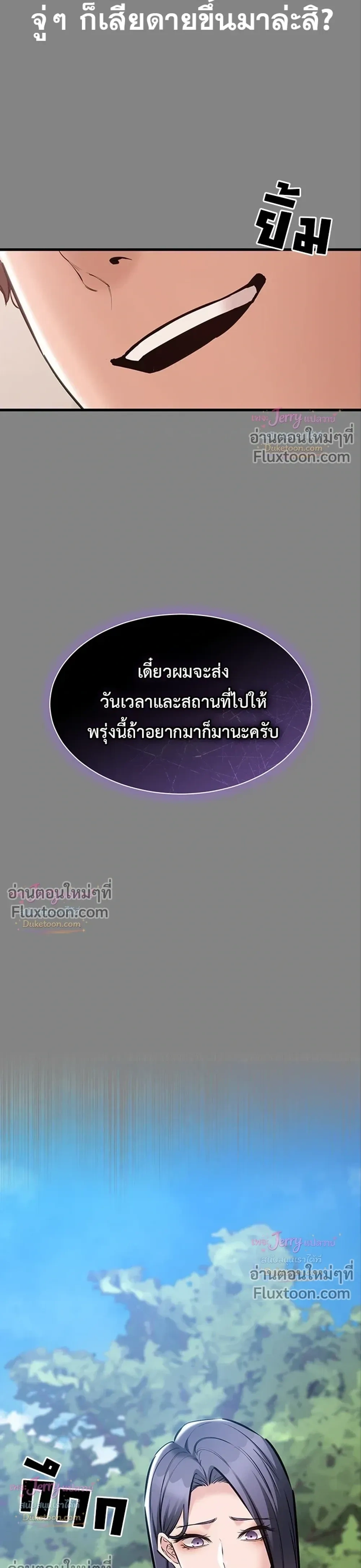 Doujin-Lc- อ่าน โดจิน มังฮวา เกาหลี ญี่ปุ่น จีน แปลไทย Quiet Worker ฉันก็แค่อยากทำงานเงียบๆ แต่ดันเก็บเรียบซะงั้น ตอนที่ 1 2 3 4 5 6 7 8 9 10 11 12 13 14 ฟรี ไม่มีโฆษณา อ่าน โดจิน Manhwa เกาหลี ญี่ปุ่น จีน เรามีครบ คัดมาให้เน้นๆ โดจิน 18+ รับประกันความฟินโดย  Doujin Lc