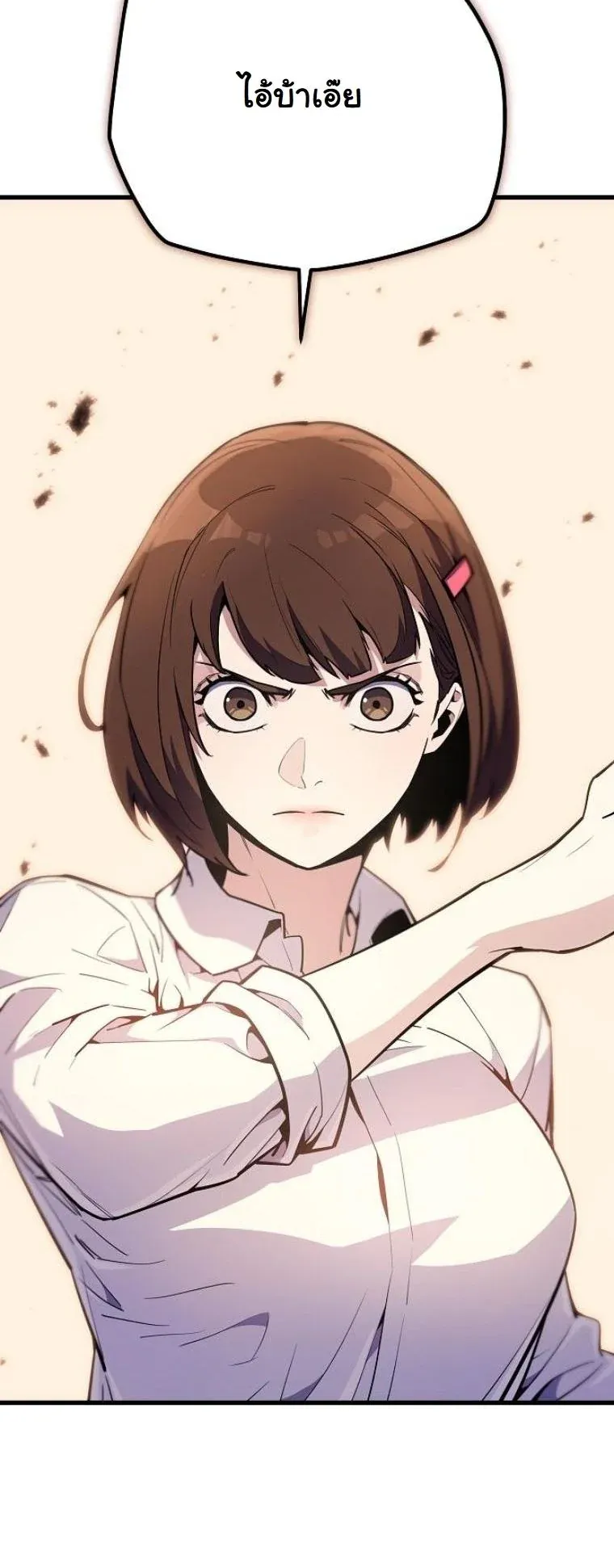 Starting With 13 Hidden Traits เก_ดใหม_ในเกมพร_อมค_ณสมบ_ต_ล_บ 13 ประการ ตอนที่ ตอนที่ 9 รูปที่ 28