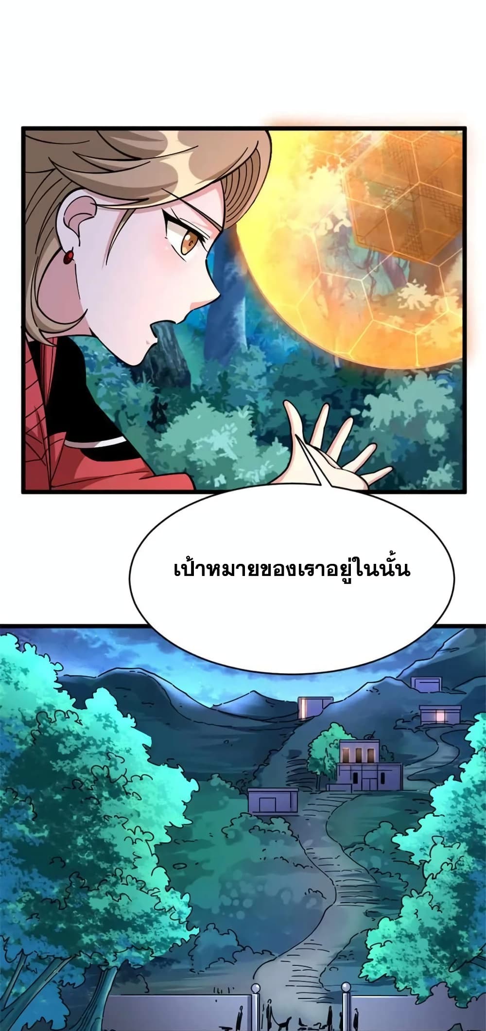 Manga-lc-com อ่านมังงะ อ่านการ์ตูน ออนไลน์ ฟรี Release That Witch ตอนที่ 1 2 3 4 5 6 7 8 9 10 11 12 13 14 ฟรี ไม่มีโฆษณา Manga-lc - อ่าน มังงะ อ่าน การ์ตูน ออนไลน์ อ่านมังงะ ฟรี
