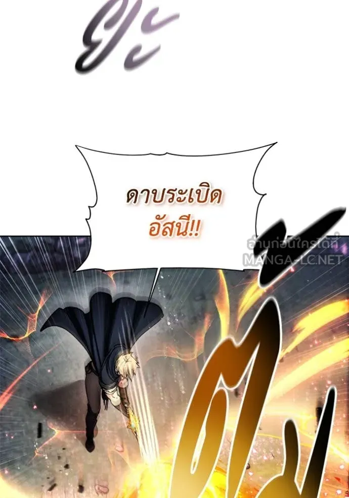 ศึกชิงบัลลังก์เทพเจ้ ตอนที่ 193 รูปที่ 100