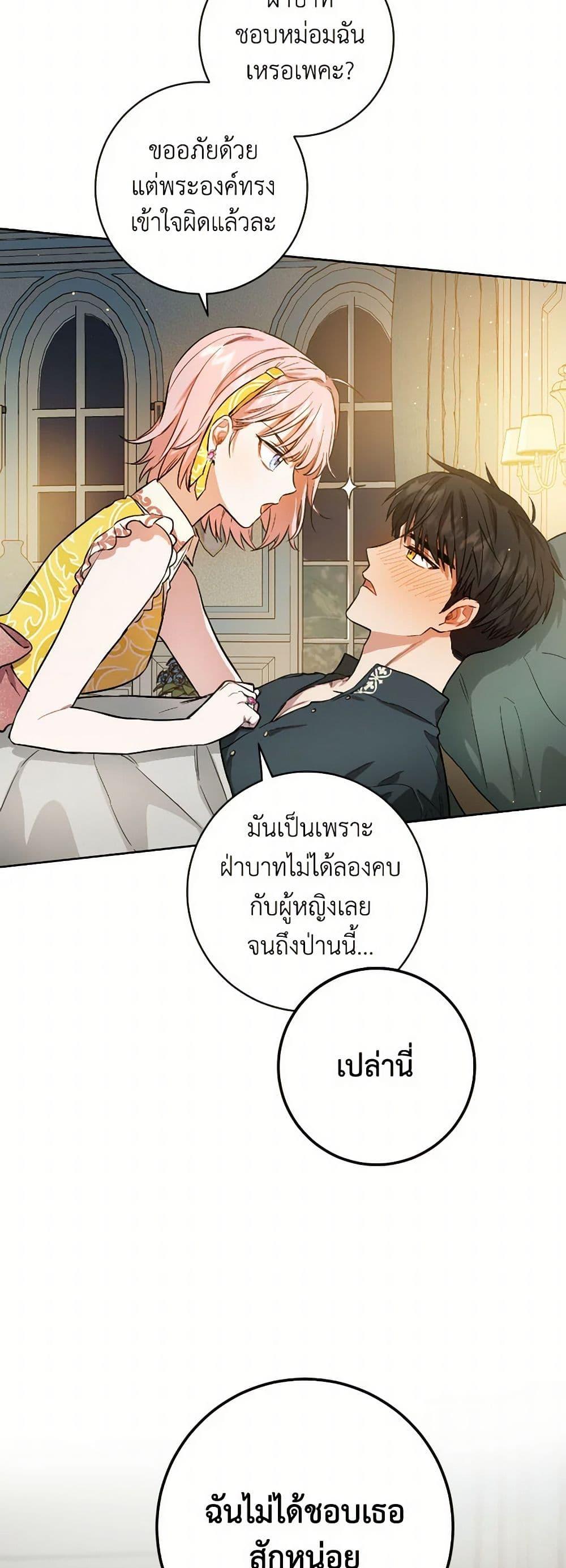 Manga-lc-com อ่านมังงะ อ่านการ์ตูน ออนไลน์ ฟรี The Heiress’s Double Life ตอนที่ 1 2 3 4 5 6 7 8 9 10 11 12 13 14 ฟรี ไม่มีโฆษณา Manga-lc - อ่าน มังงะ อ่าน การ์ตูน ออนไลน์ อ่านมังงะ ฟรี