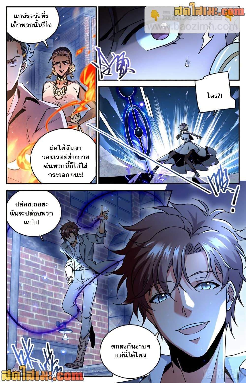 Manga-lc-com อ่านมังงะ อ่านการ์ตูน ออนไลน์ ฟรี Versatile Mage จอมเวทย์เต็มพิกัด ตอนที่ 1 2 3 4 5 6 7 8 9 10 11 12 13 14 ฟรี ไม่มีโฆษณา Manga-lc - อ่าน มังงะ อ่าน การ์ตูน ออนไลน์ อ่านมังงะ ฟรี