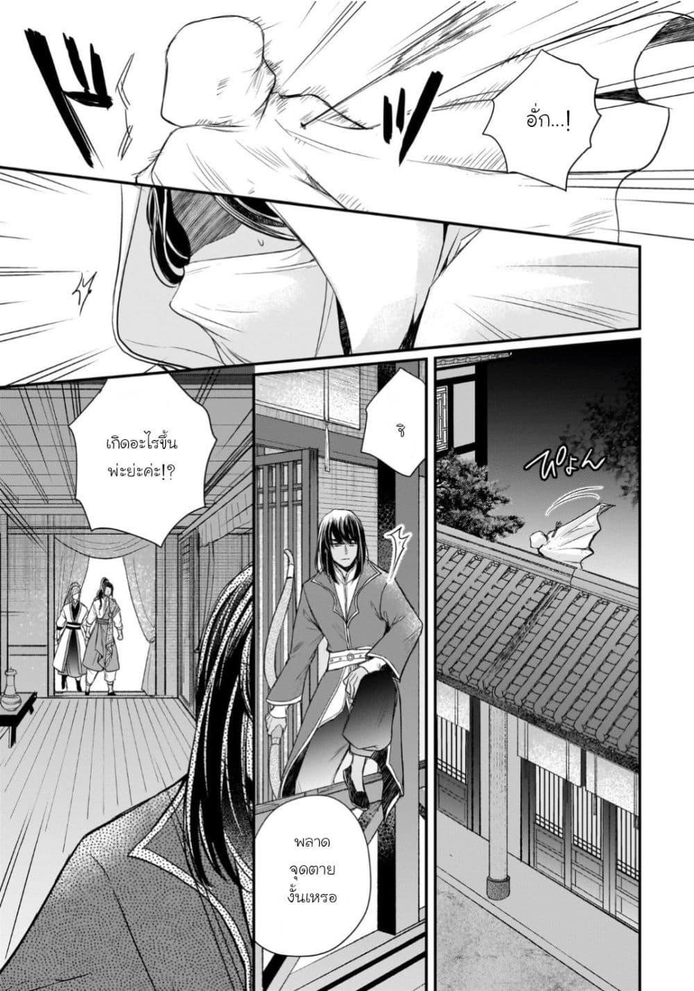 Manga-lc-com อ่านมังงะ อ่านการ์ตูน ออนไลน์ ฟรี Gekkakoku Kiiden ตอนที่ 1 2 3 4 5 6 7 8 9 10 11 12 13 14 ฟรี ไม่มีโฆษณา Manga-lc - อ่าน มังงะ อ่าน การ์ตูน ออนไลน์ อ่านมังงะ ฟรี