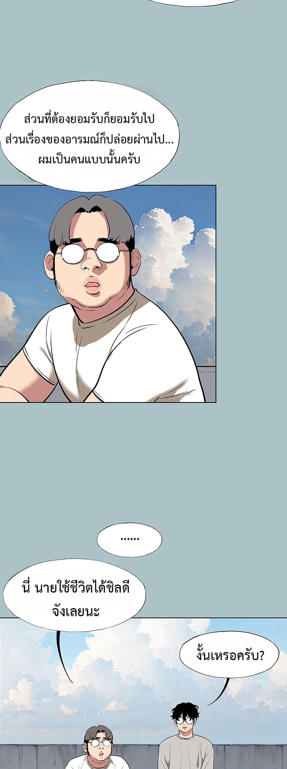 Doujin-Lc- อ่าน โดจิน มังฮวา เกาหลี ญี่ปุ่น จีน แปลไทย Sorry I Have ตอนที่ 1 2 3 4 5 6 7 8 9 10 11 12 13 14 ฟรี ไม่มีโฆษณา อ่าน โดจิน Manhwa เกาหลี ญี่ปุ่น จีน เรามีครบ คัดมาให้เน้นๆ โดจิน 18+ รับประกันความฟินโดย  Doujin Lc
