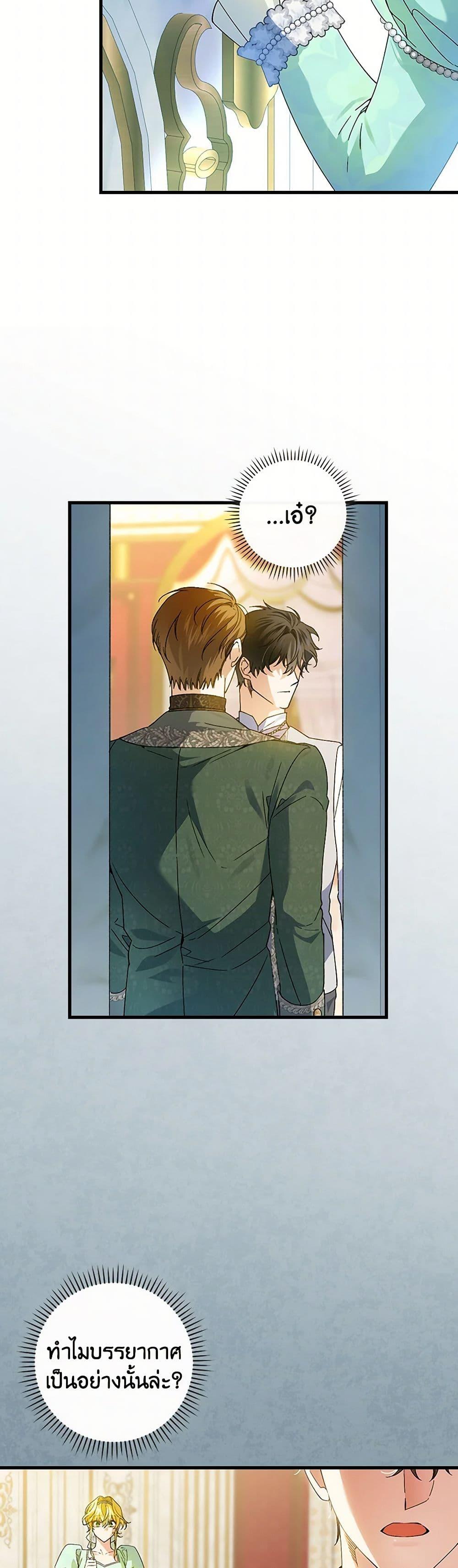 Manga-lc-com อ่านมังงะ อ่านการ์ตูน ออนไลน์ ฟรี The Perfect Plan for a Fairy-Tale Ending ตอนที่ 1 2 3 4 5 6 7 8 9 10 11 12 13 14 ฟรี ไม่มีโฆษณา Manga-lc - อ่าน มังงะ อ่าน การ์ตูน ออนไลน์ อ่านมังงะ ฟรี