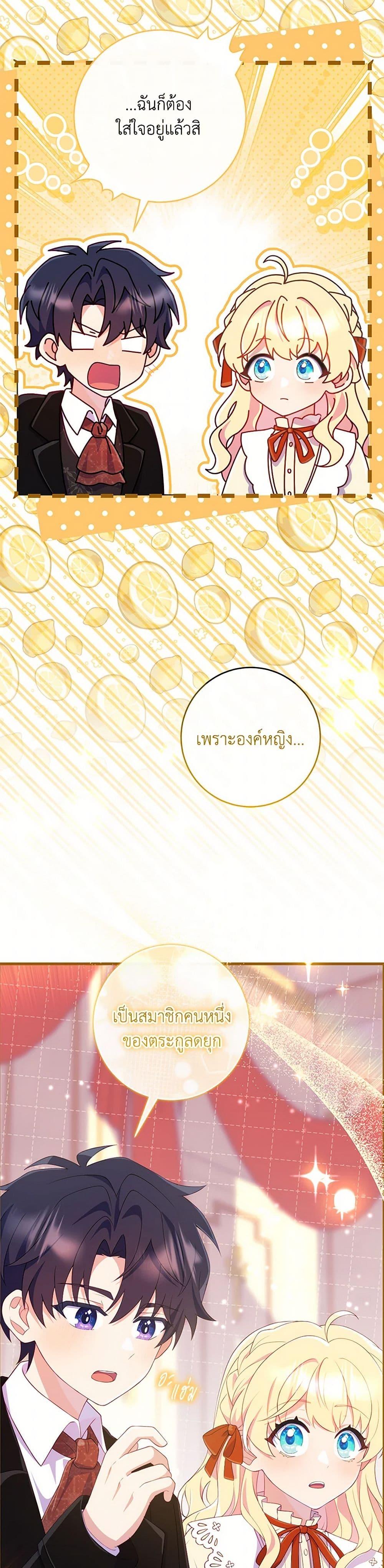 Manga-lc-com อ่านมังงะ อ่านการ์ตูน ออนไลน์ ฟรี I Became a Childhood Friend of the Obsessive Sub Male Lead ตอนที่ 1 2 3 4 5 6 7 8 9 10 11 12 13 14 ฟรี ไม่มีโฆษณา Manga-lc - อ่าน มังงะ อ่าน การ์ตูน ออนไลน์ อ่านมังงะ ฟรี