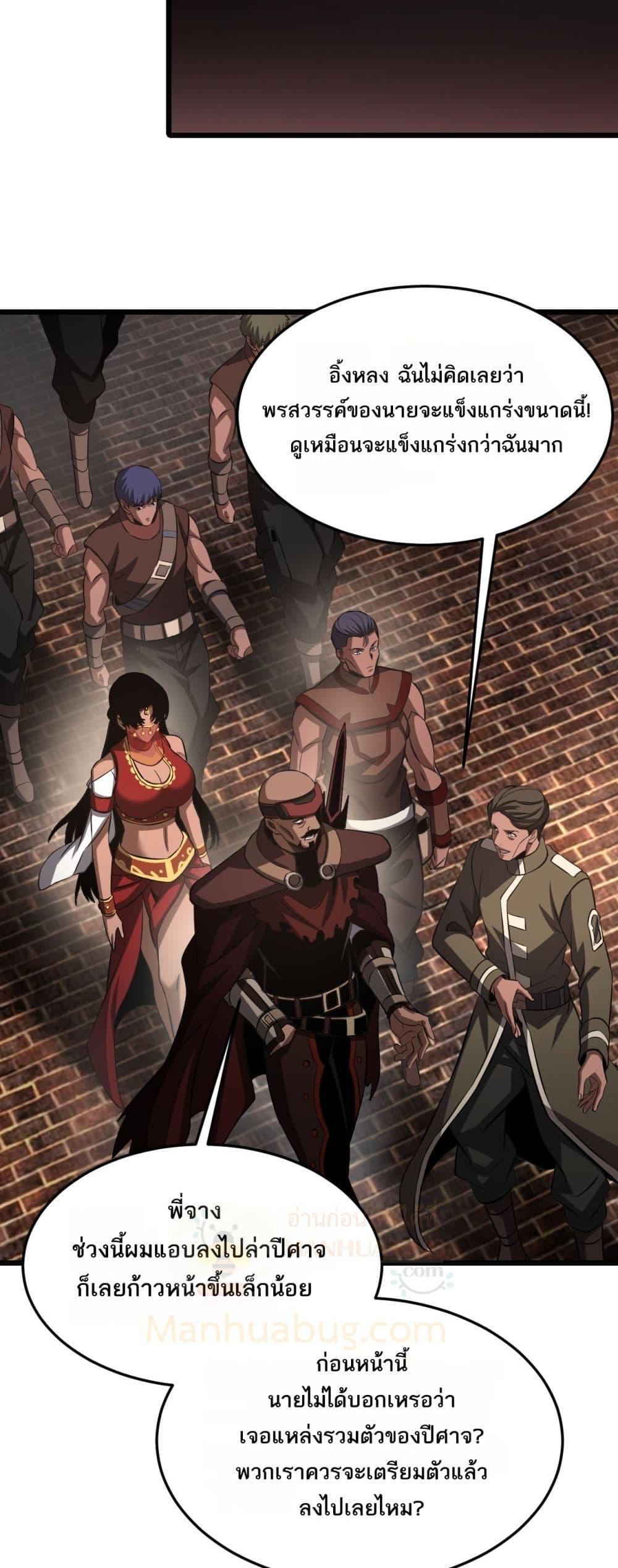 Manga-lc-com อ่านมังงะ อ่านการ์ตูน ออนไลน์ ฟรี DoomsdaySword ตอนที่ 1 2 3 4 5 6 7 8 9 10 11 12 13 14 ฟรี ไม่มีโฆษณา Manga-lc - อ่าน มังงะ อ่าน การ์ตูน ออนไลน์ อ่านมังงะ ฟรี