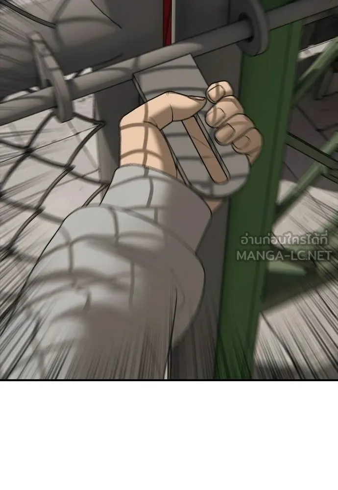 ผู้กล้าฝ่า ตอนที่ 41 รูปที่ 191
