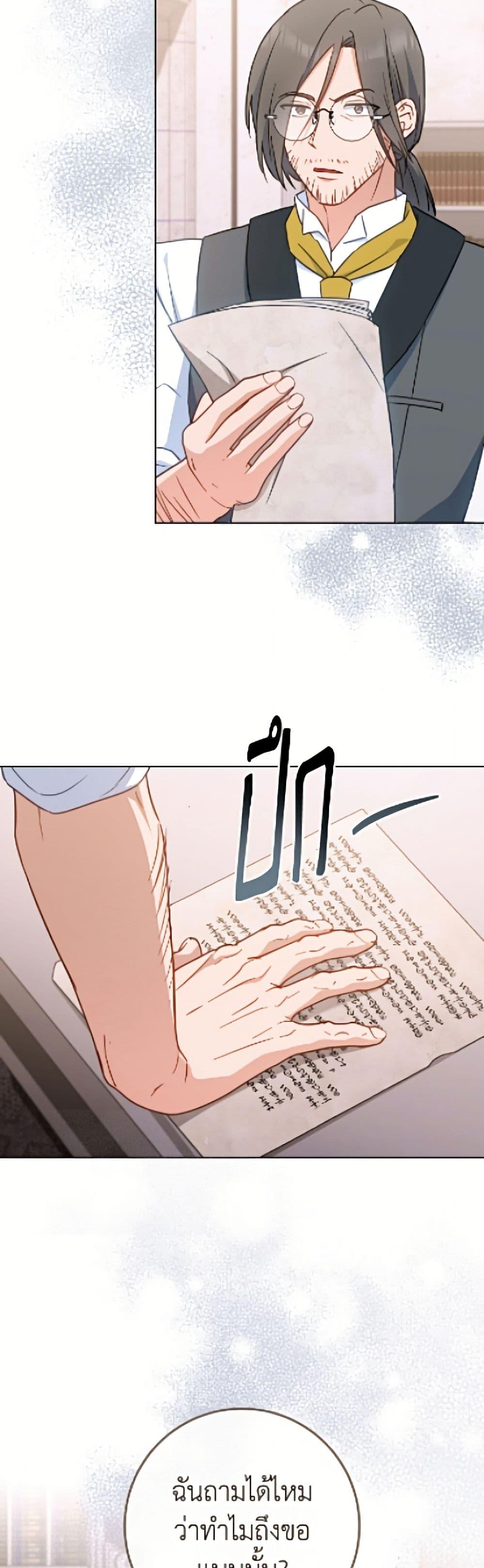 Manga-lc-com อ่านมังงะ อ่านการ์ตูน ออนไลน์ ฟรี The Young Lady Is a Royal Chef ตอนที่ 1 2 3 4 5 6 7 8 9 10 11 12 13 14 ฟรี ไม่มีโฆษณา Manga-lc - อ่าน มังงะ อ่าน การ์ตูน ออนไลน์ อ่านมังงะ ฟรี