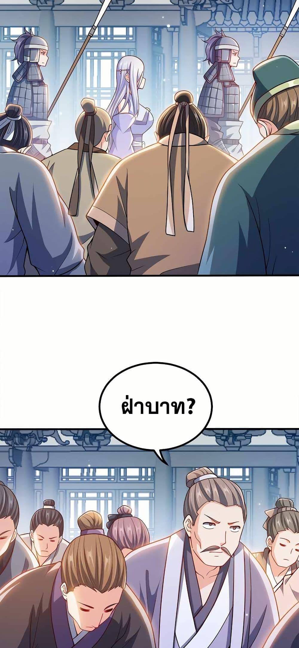 Manga-lc-com อ่านมังงะ อ่านการ์ตูน ออนไลน์ ฟรี My Wife is Actually the Future Tyrant Empress ตอนที่ 1 2 3 4 5 6 7 8 9 10 11 12 13 14 ฟรี ไม่มีโฆษณา Manga-lc - อ่าน มังงะ อ่าน การ์ตูน ออนไลน์ อ่านมังงะ ฟรี