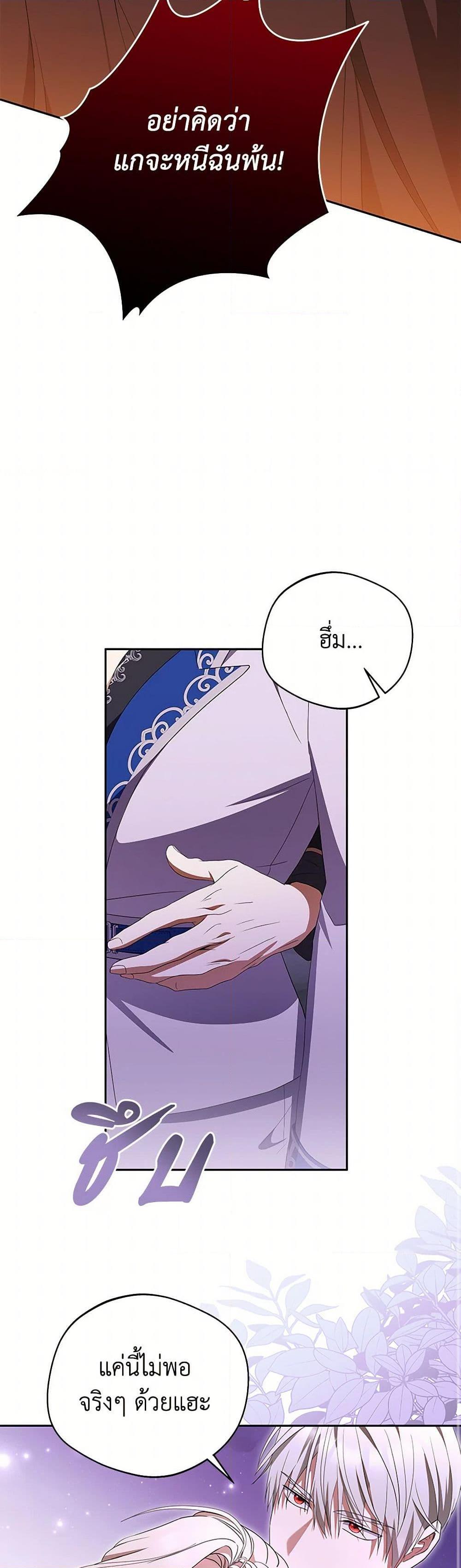 Manga-lc-com อ่านมังงะ อ่านการ์ตูน ออนไลน์ ฟรี There Is No Need to Be Obsessed ตอนที่ 1 2 3 4 5 6 7 8 9 10 11 12 13 14 ฟรี ไม่มีโฆษณา Manga-lc - อ่าน มังงะ อ่าน การ์ตูน ออนไลน์ อ่านมังงะ ฟรี