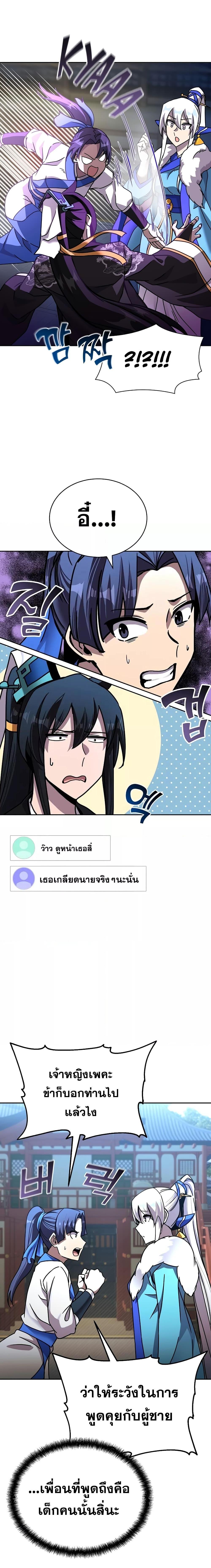 Manga-lc-com อ่านมังงะ อ่านการ์ตูน ออนไลน์ ฟรี MartialStreame ตอนที่ 1 2 3 4 5 6 7 8 9 10 11 12 13 14 ฟรี ไม่มีโฆษณา Manga-lc - อ่าน มังงะ อ่าน การ์ตูน ออนไลน์ อ่านมังงะ ฟรี