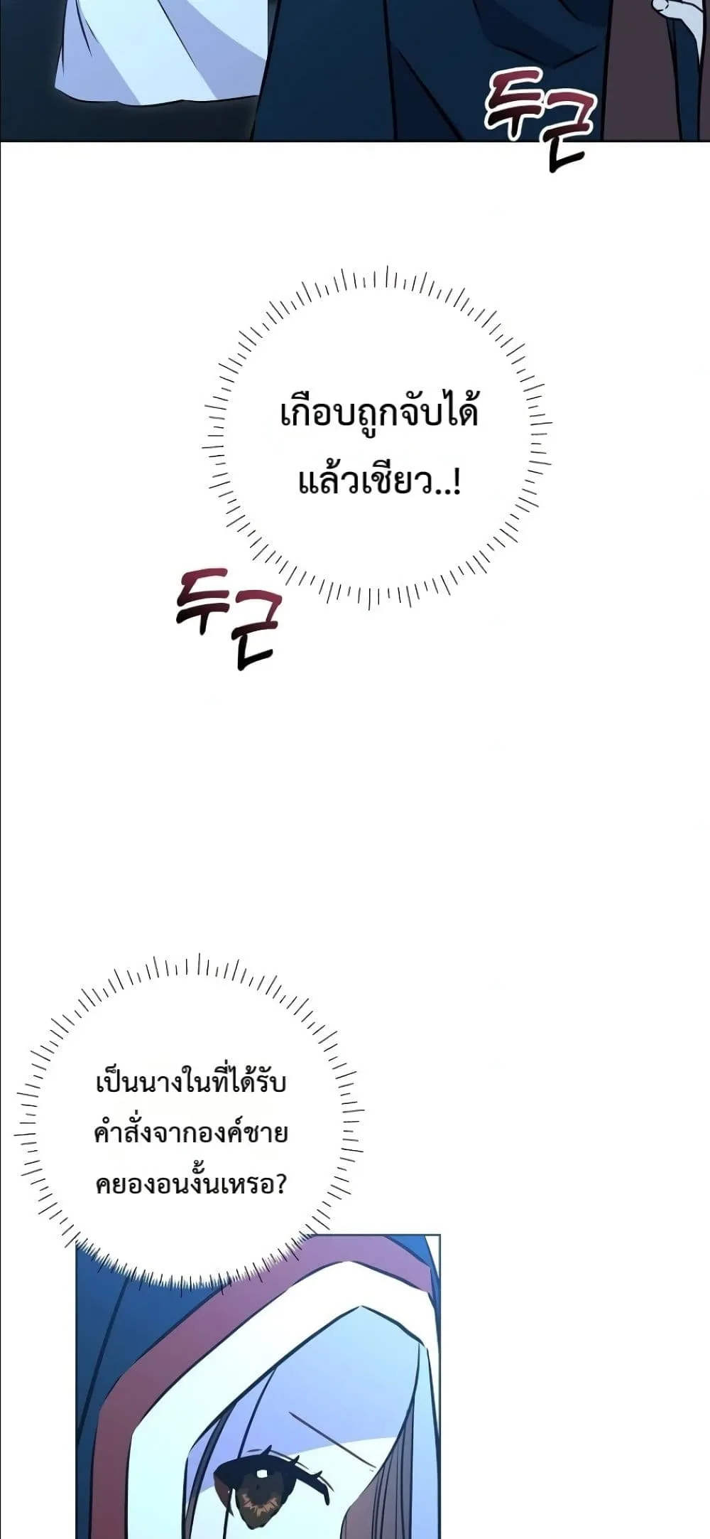 Manga-lc-com อ่านมังงะ อ่านการ์ตูน ออนไลน์ ฟรี The Princess’s Guide to a Perfect Life ตอนที่ 1 2 3 4 5 6 7 8 9 10 11 12 13 14 ฟรี ไม่มีโฆษณา Manga-lc - อ่าน มังงะ อ่าน การ์ตูน ออนไลน์ อ่านมังงะ ฟรี