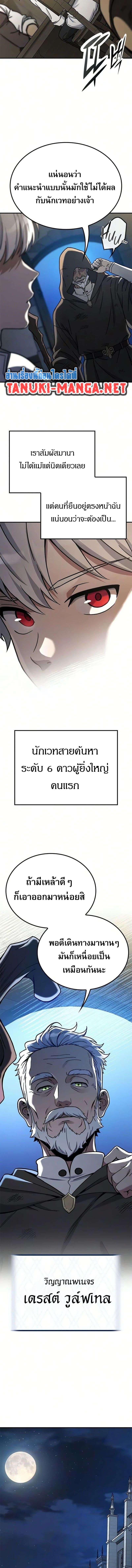 Manga-lc-com อ่านมังงะ อ่านการ์ตูน ออนไลน์ ฟรี Noble Lady Reformation Guide ตอนที่ 1 2 3 4 5 6 7 8 9 10 11 12 13 14 ฟรี ไม่มีโฆษณา Manga-lc - อ่าน มังงะ อ่าน การ์ตูน ออนไลน์ อ่านมังงะ ฟรี