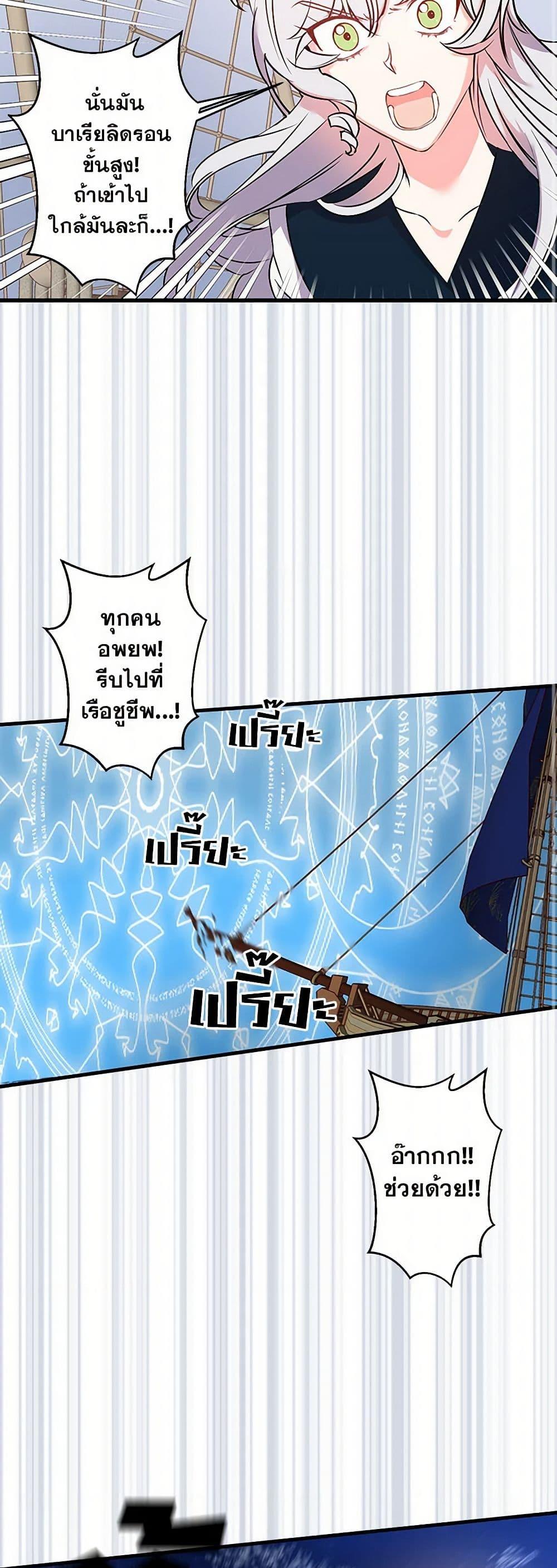 Manga-lc-com อ่านมังงะ อ่านการ์ตูน ออนไลน์ ฟรี Revenge Wedding ตอนที่ 1 2 3 4 5 6 7 8 9 10 11 12 13 14 ฟรี ไม่มีโฆษณา Manga-lc - อ่าน มังงะ อ่าน การ์ตูน ออนไลน์ อ่านมังงะ ฟรี