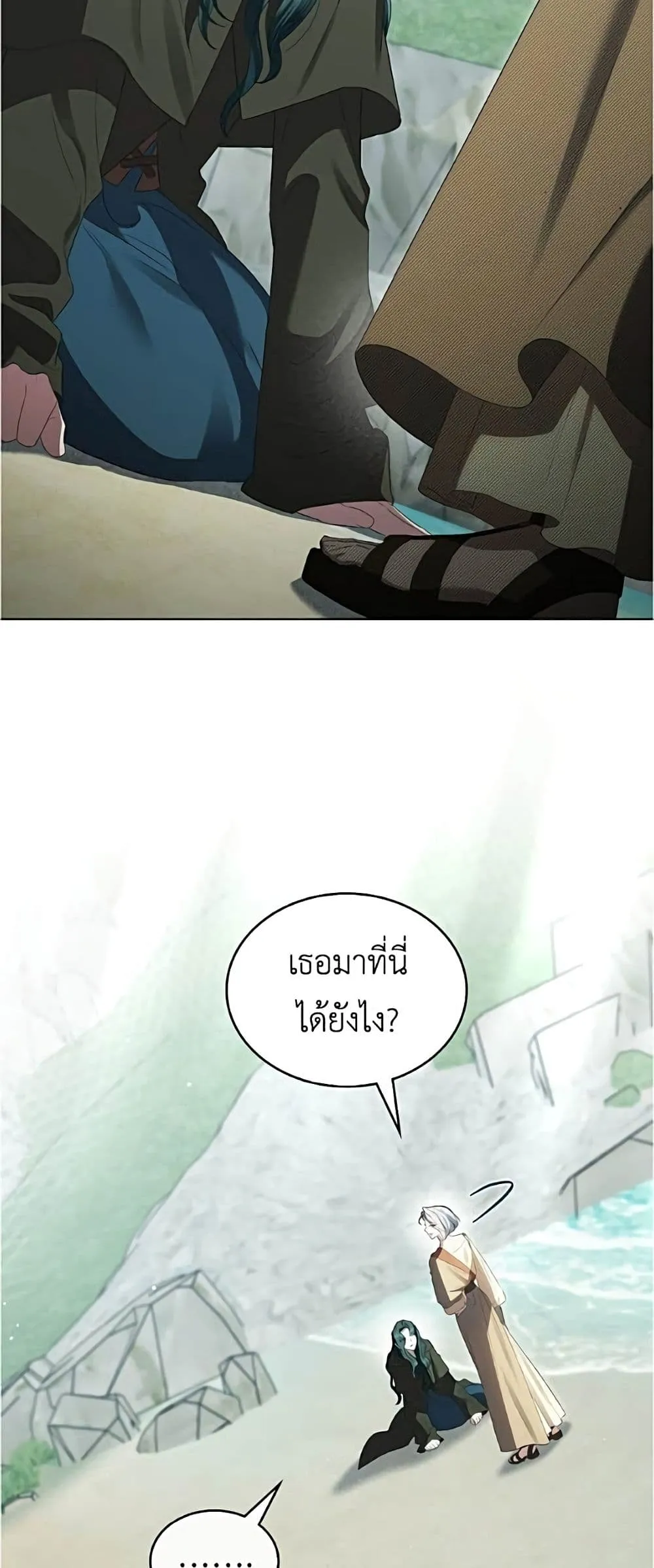 Manga-lc-com อ่านมังงะ อ่านการ์ตูน ออนไลน์ ฟรี High Society – เล่ห์รักชนชั้นสูง ตอนที่ 1 2 3 4 5 6 7 8 9 10 11 12 13 14 ฟรี ไม่มีโฆษณา Manga-lc - อ่าน มังงะ อ่าน การ์ตูน ออนไลน์ อ่านมังงะ ฟรี