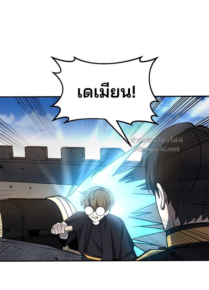Doujin-Lc- อ่าน โดจิน มังฮวา เกาหลี ญี่ปุ่น จีน แปลไทย ผู้พิชิตเกมป้องกันฐาน ตอนที่ 1 2 3 4 5 6 7 8 9 10 11 12 13 14 ฟรี ไม่มีโฆษณา อ่าน โดจิน Manhwa เกาหลี ญี่ปุ่น จีน เรามีครบ คัดมาให้เน้นๆ โดจิน 18+ รับประกันความฟินโดย Doujin Lc
