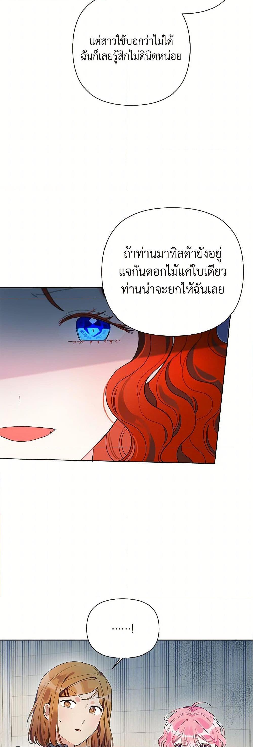 Manga-lc-com อ่านมังงะ อ่านการ์ตูน ออนไลน์ ฟรี The Archvillain’s Daughter-in-Law ตอนที่ 1 2 3 4 5 6 7 8 9 10 11 12 13 14 ฟรี ไม่มีโฆษณา Manga-lc - อ่าน มังงะ อ่าน การ์ตูน ออนไลน์ อ่านมังงะ ฟรี