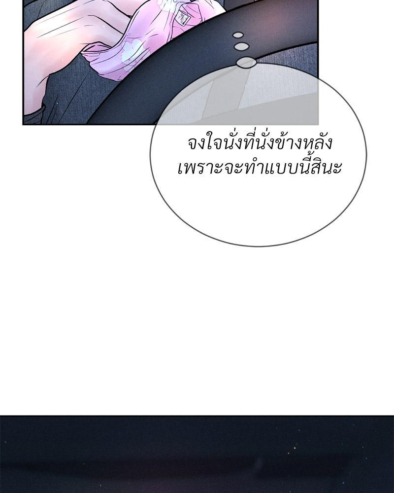 Doujin-Lc- อ่าน โดจิน มังฮวา เกาหลี ญี่ปุ่น จีน แปลไทย Payment for the Ride ตอนที่ 1 2 3 4 5 6 7 8 9 10 11 12 13 14 ฟรี ไม่มีโฆษณา อ่าน โดจิน Manhwa เกาหลี ญี่ปุ่น จีน เรามีครบ คัดมาให้เน้นๆ โดจิน 18+ รับประกันความฟินโดย  Doujin Lc