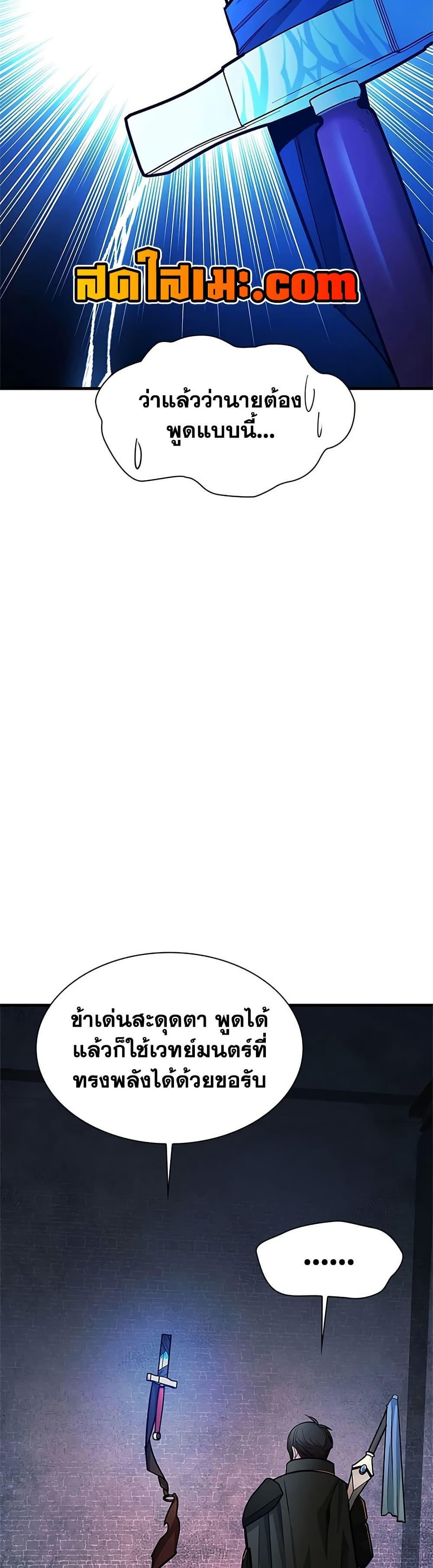 Manga-lc-com อ่านมังงะ อ่านการ์ตูน ออนไลน์ ฟรี The Tutorial is Too Hard ตอนที่ 1 2 3 4 5 6 7 8 9 10 11 12 13 14 ฟรี ไม่มีโฆษณา Manga-lc - อ่าน มังงะ อ่าน การ์ตูน ออนไลน์ อ่านมังงะ ฟรี