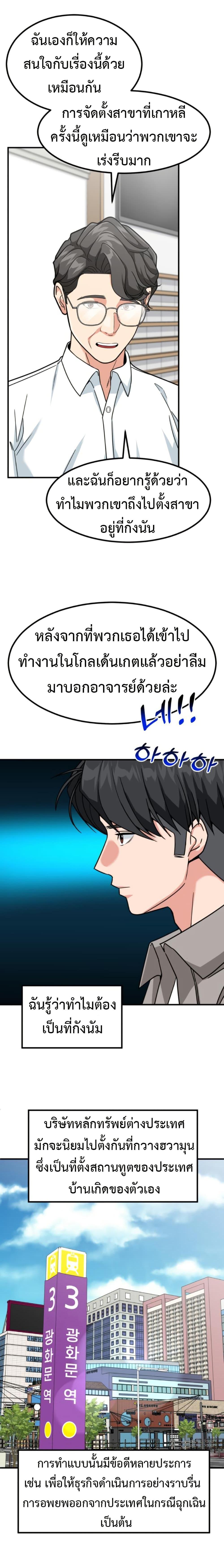 Manga-lc-com อ่านมังงะ อ่านการ์ตูน ออนไลน์ ฟรี Investors Who See the Future ตอนที่ 1 2 3 4 5 6 7 8 9 10 11 12 13 14 ฟรี ไม่มีโฆษณา Manga-lc - อ่าน มังงะ อ่าน การ์ตูน ออนไลน์ อ่านมังงะ ฟรี