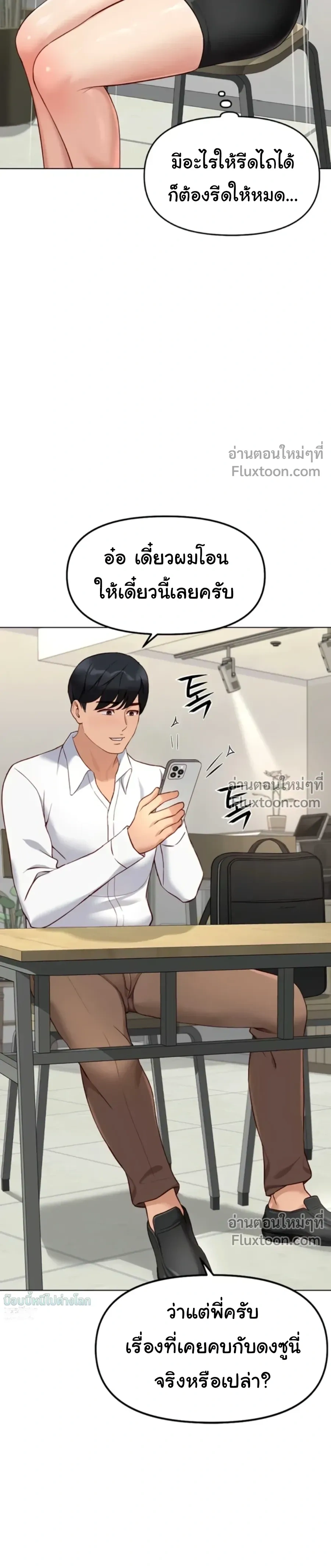 Doujin-Lc- อ่าน โดจิน มังฮวา เกาหลี ญี่ปุ่น จีน แปลไทย Common Sense Manipulation Program โปรแกรมปรับเปลี่ยนสามัญสำนึก ตอนที่ 1 2 3 4 5 6 7 8 9 10 11 12 13 14 ฟรี ไม่มีโฆษณา อ่าน โดจิน Manhwa เกาหลี ญี่ปุ่น จีน เรามีครบ คัดมาให้เน้นๆ โดจิน 18+ รับประกันความฟินโดย  Doujin Lc