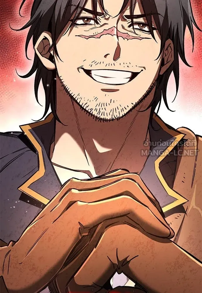 ผู้พิทักษ์เถื่อน ตอนที่ 24 รูปที่ 35