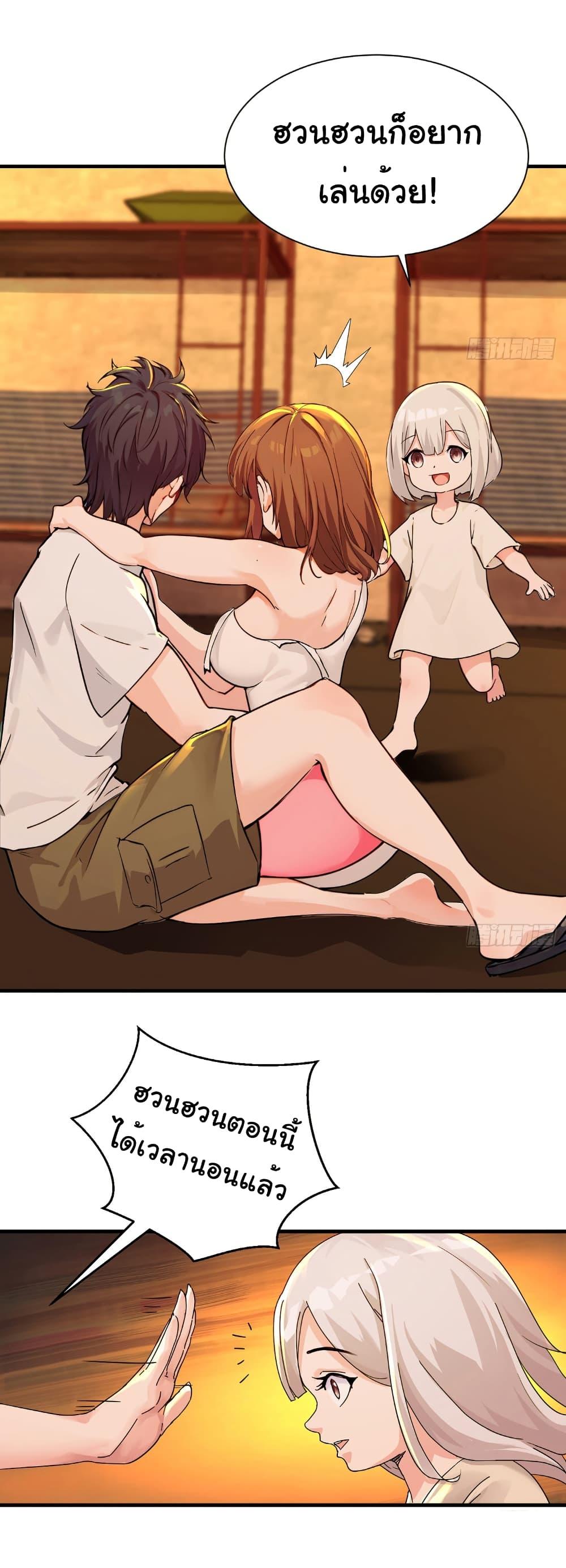 Manga-lc-com อ่านมังงะ อ่านการ์ตูน ออนไลน์ ฟรี Reincarnated as a Scumbag, I Brought My Wife and Daughter to Prove My Immortality ตอนที่ 1 2 3 4 5 6 7 8 9 10 11 12 13 14 ฟรี ไม่มีโฆษณา Manga-lc - อ่าน มังงะ อ่าน การ์ตูน ออนไลน์ อ่านมังงะ ฟรี