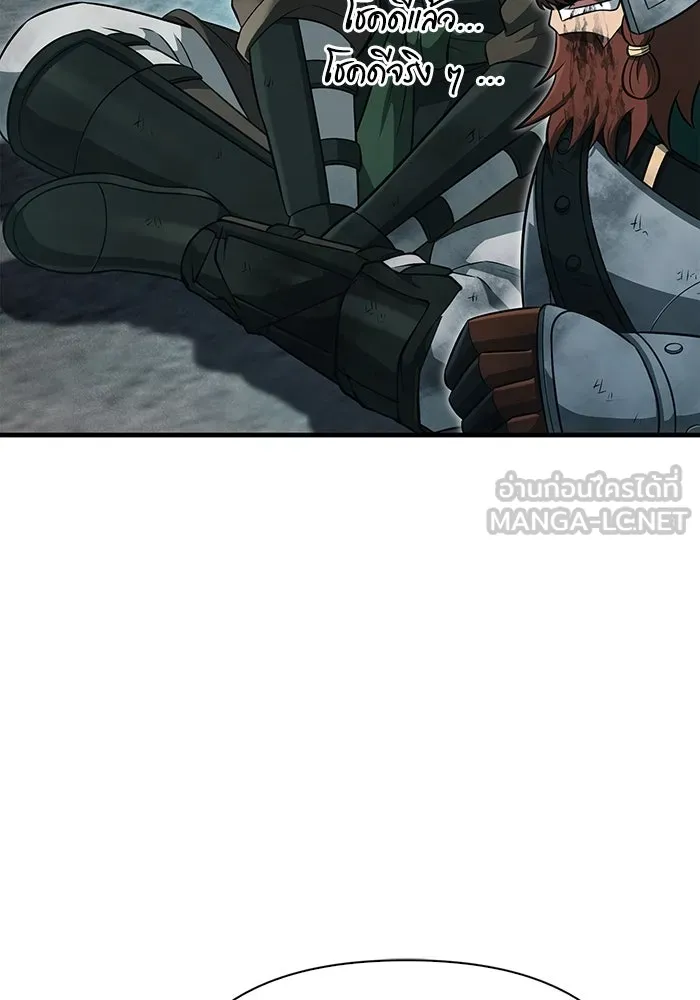 เอาชีวิตรอดในเกมฉบับคนเถื่อน ตอนที่ 79 ชั่งน้ำหนัก รูปที่ 162