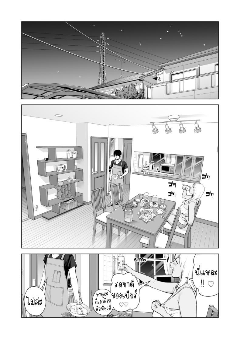 Doujin-Lc- อ่าน โดจิน มังฮวา เกาหลี ญี่ปุ่น จีน แปลไทย พี่สาวที่เพิ่งอย่ากับสามี[HGT Labo (Tsusauto)] Nureane ~Batsuichi no Ane to Sex o Shita Natsu no Yoru~ ตอนที่ 1 2 3 4 5 6 7 8 9 10 11 12 13 14 ฟรี ไม่มีโฆษณา อ่าน โดจิน Manhwa เกาหลี ญี่ปุ่น จีน เรามีครบ คัดมาให้เน้นๆ โดจิน 18+ รับประกันความฟินโดย  Doujin Lc
