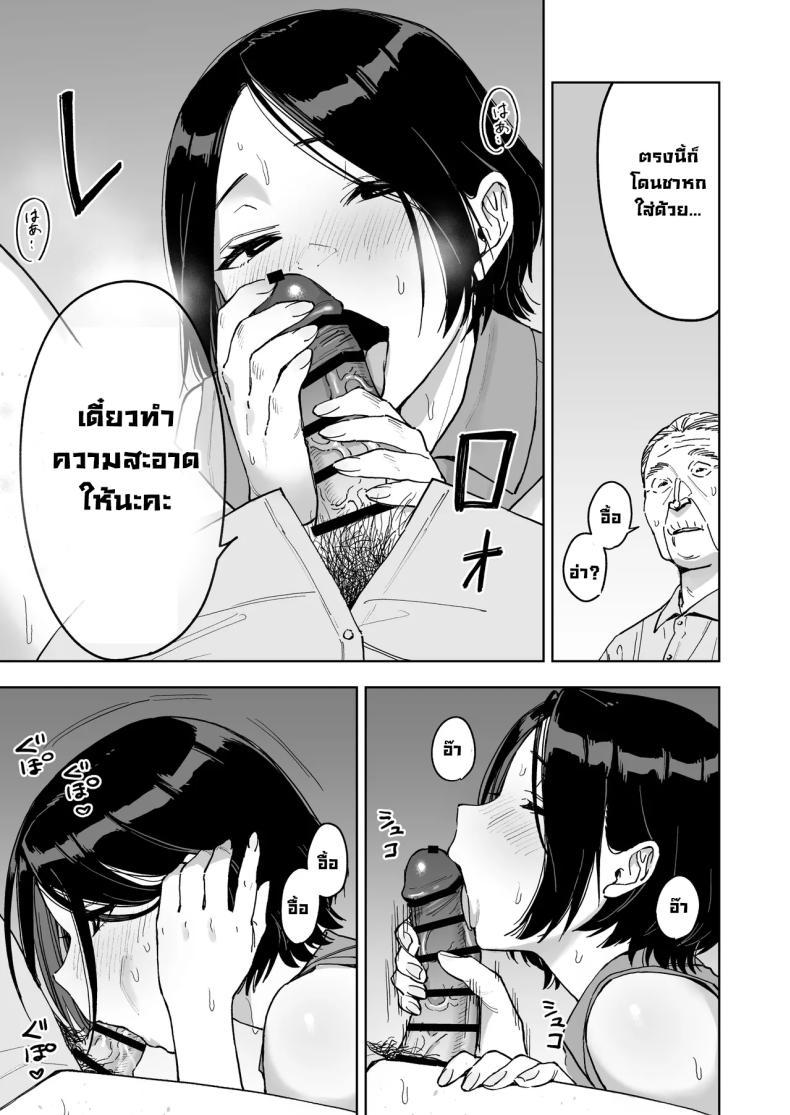 Doujin-Lc- อ่าน โดจิน มังฮวา เกาหลี ญี่ปุ่น จีน แปลไทย ลองเป็นตัวแทนเมียคุณพ่อตา [Marsmallow Dan] ตอนที่ 1 2 3 4 5 6 7 8 9 10 11 12 13 14 ฟรี ไม่มีโฆษณา อ่าน โดจิน Manhwa เกาหลี ญี่ปุ่น จีน เรามีครบ คัดมาให้เน้นๆ โดจิน 18+ รับประกันความฟินโดย  Doujin Lc