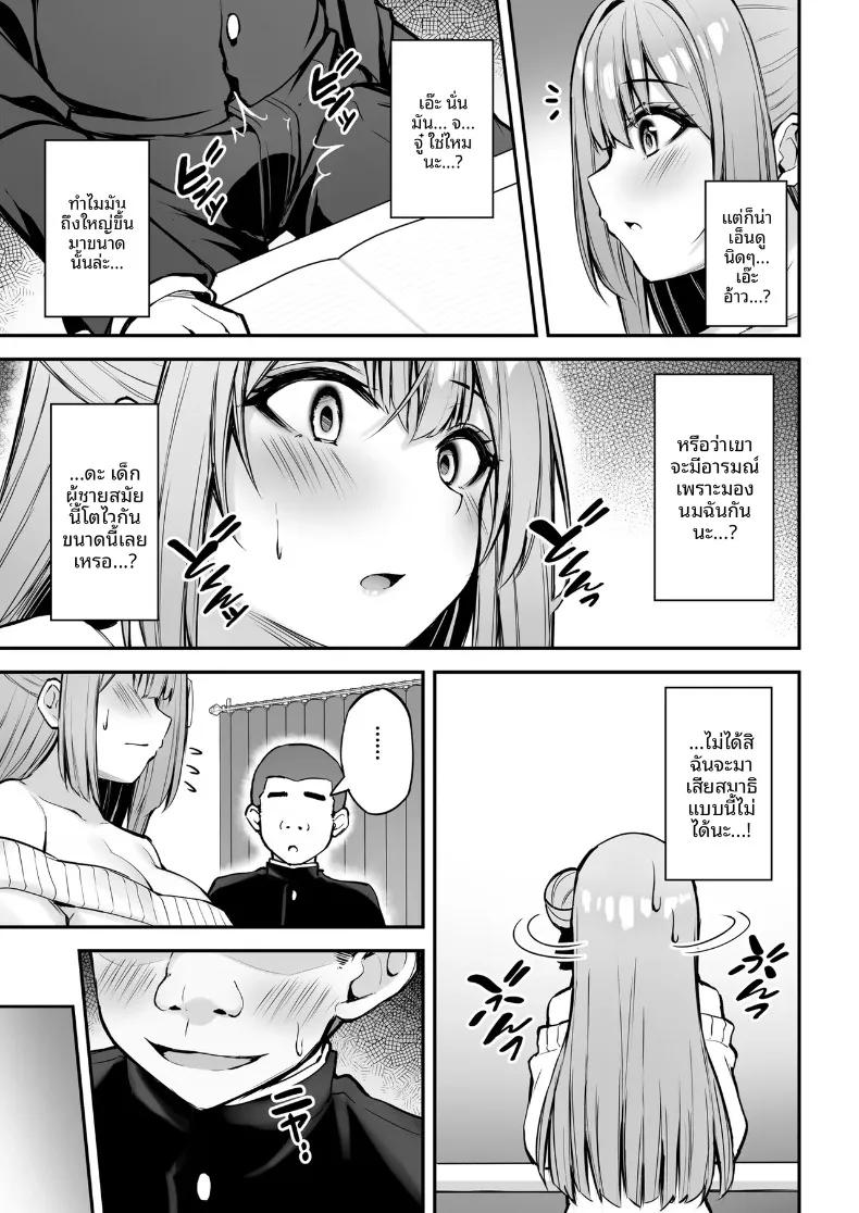 Doujin-Lc- อ่าน โดจิน มังฮวา เกาหลี ญี่ปุ่น จีน แปลไทย คุณพี่สาวที่ใจดีเสมอมา (Xe) ตอนที่ 1 2 3 4 5 6 7 8 9 10 11 12 13 14 ฟรี ไม่มีโฆษณา อ่าน โดจิน Manhwa เกาหลี ญี่ปุ่น จีน เรามีครบ คัดมาให้เน้นๆ โดจิน 18+ รับประกันความฟินโดย  Doujin Lc